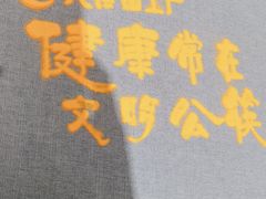 -天怡·鱼工厂(临江店)
