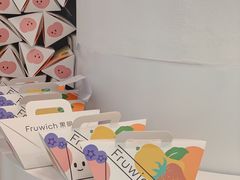 -Fruwich果明治(西单更新场店)