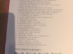 -马灯部落·西湖边的创意山景餐厅(虎跑动物园店)