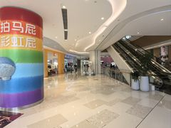 -深圳来福士广场