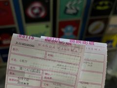 -寰映影城(摩天活力城IMAX店)