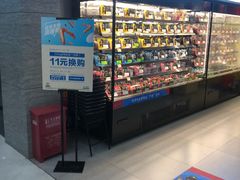 -周黑鸭(武汉汉阳区江城大道永旺店)