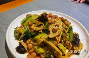 San Yu Za Ban