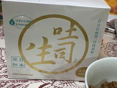 -好利来(高新枫叶广场店)