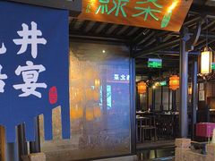 -绿茶餐厅(同成街华联店)