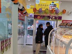 -味多美蛋糕(霍营地铁店)