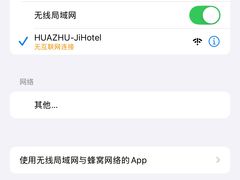 -全季酒店(上海徐家汇宜山路店)
