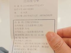 -复旦大学附属华山医院(总院)