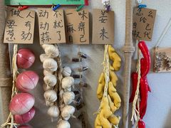 -艺味深尝(云锦路店)