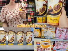 -华润万家(荔湾店)