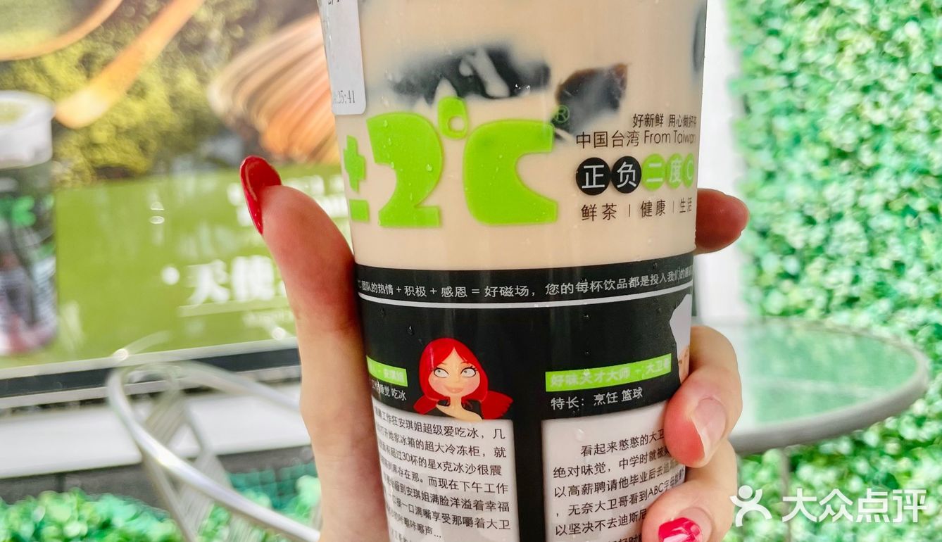 从小学喝到大学的奶茶🧋东莞本土奶茶！