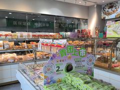 -爱维尔阳光蛋糕(汇金广场店)