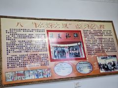 -谈炎记水饺大王(利济北路店)