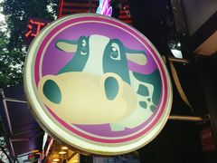 门面-一只酸奶牛(八一路店)