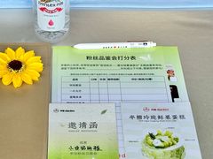 -丹香(青岛南京路店)
