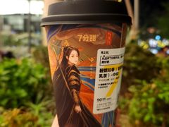 -7分甜(上海新天地广场店)