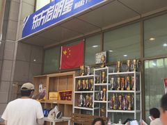-东方启明星篮球培训(泛海校区)