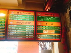 -民间老鸡汤面馆(中山北路店)
