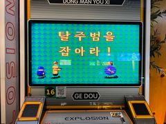 -北方暖暖温泉洗浴(沈阳北站店)