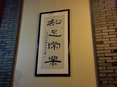 -大瀚养生SPA足道会馆(延长路店)