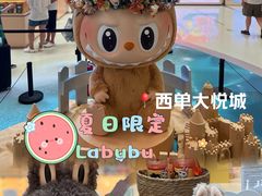 -泡泡玛特POPMART(西单大悦城店)