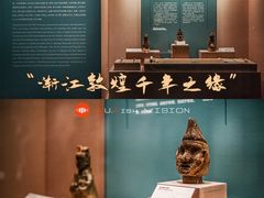 -中国丝绸博物馆