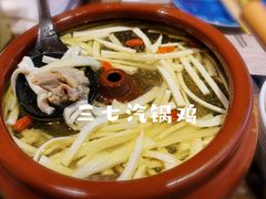 -雀舞云南菜(乐客城店)