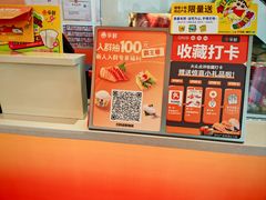 -争鲜回转寿司(西红门荟聚PLUS店)