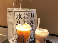-阿嬷手作(深圳万象天地店)
