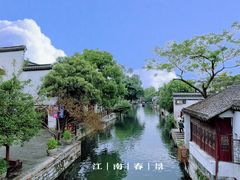 -南浔古镇