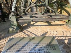 -上海佘山国家森林公园西佘山园