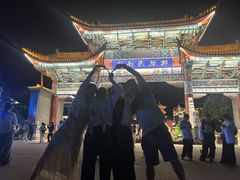 -云南民族村