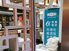 -福来居烤鸭店(天坛二店)