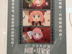 -万象影城(深圳湾万象城旗舰店)