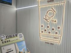 -KOI Thé(厦门国贸广场店)