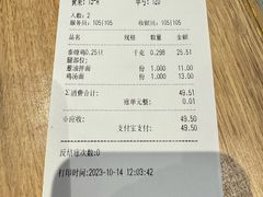 -泰煌鸡·上海白斩鸡·鸡汤面(万航店)
