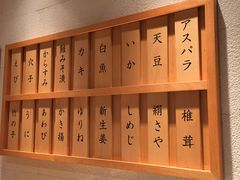 -yokocho上横町·日本食街(深业上城店)