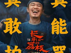 -首都电影院(天津店 中国巨幕)