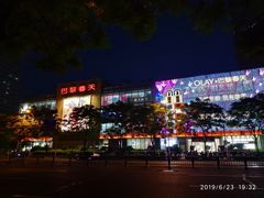 -巴黎春天(浦建店)