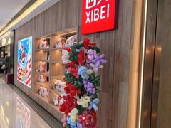 -西贝(上海我格广场店)