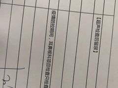 -慈铭体检(友谊精品分院)