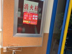 -包满意面包糕点(东坝店)