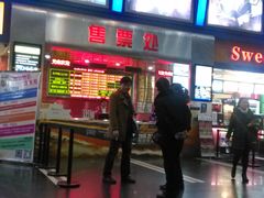 -奥斯卡新都汇影城(终级银幕)