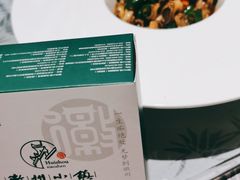 -徽州小镇(高新店)