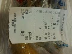 -三毛烤鸡(清泰街店)