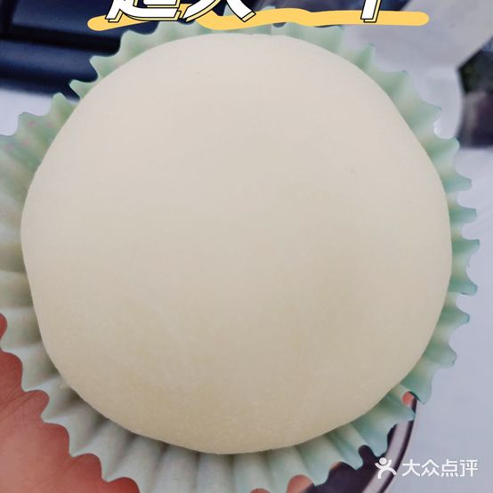 可心甜品(天洁店)