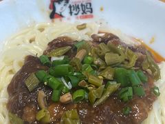 -抄妈抄手铺(金沙店)