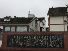 -遵义会议纪念馆