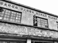 -川沙古镇-停车场
