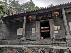 -广州市帽峰山景区
